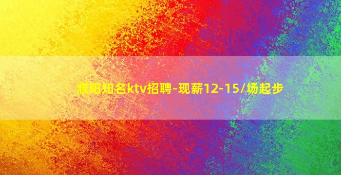 益阳酒吧招聘